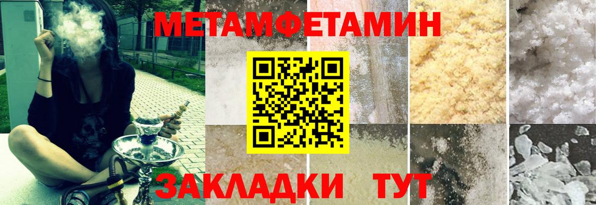Amphetamine 98% Иваново