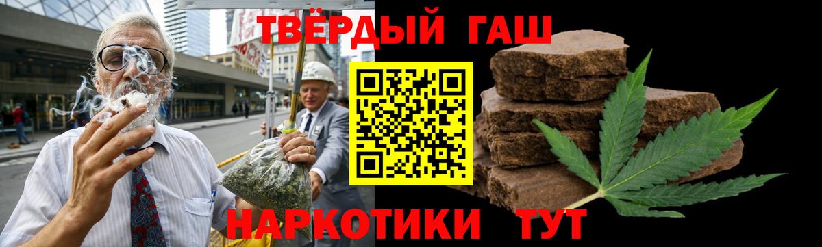 Гашиш Изолятор Иваново