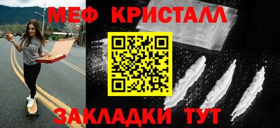 бутик Беслан