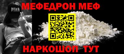 альфа пвп VHQ Бийск