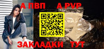 дживик Берёзовский