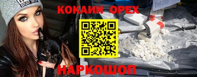 альфа пвп VHQ Бийск