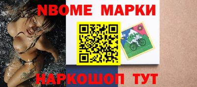альфа пвп VHQ Бийск