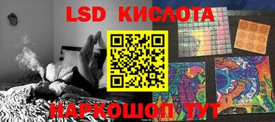 бутик Беслан