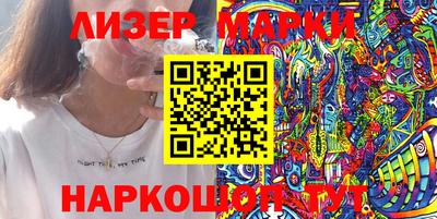 бутик Беслан