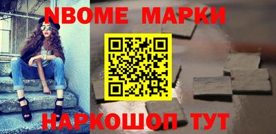 бутик Беслан