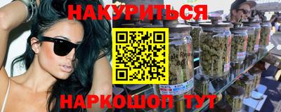 бутик Беслан