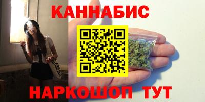 бутик Беслан