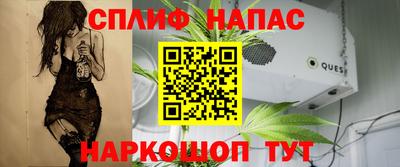 альфа пвп VHQ Бийск