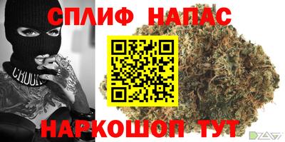 бутик Беслан