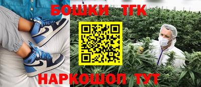 бутик Беслан