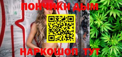 альфа пвп VHQ Бийск