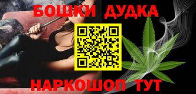 бутик Беслан