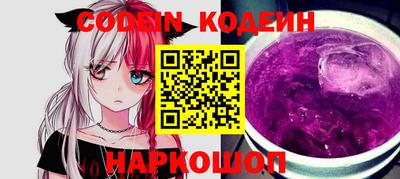 альфа пвп VHQ Бийск