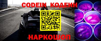 альфа пвп VHQ Бийск