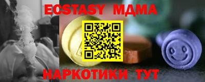альфа пвп VHQ Бийск