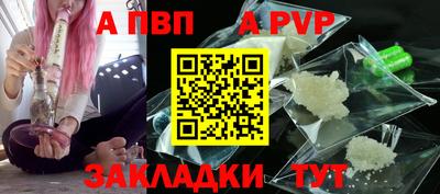 дживик Берёзовский