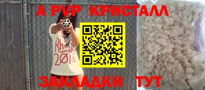 дживик Берёзовский
