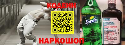 бутик Беслан