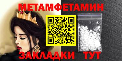 дживик Берёзовский
