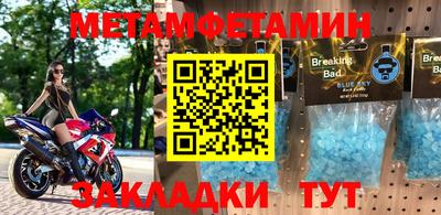 дживик Берёзовский