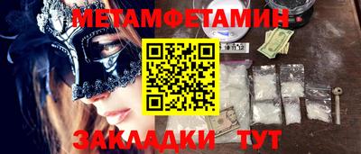 бутик Беслан