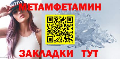 бутик Беслан