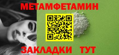 альфа пвп VHQ Бийск
