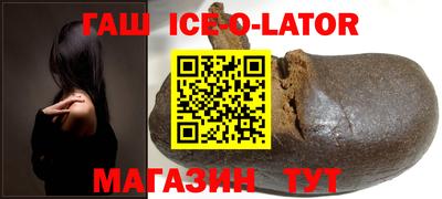 альфа пвп VHQ Бийск