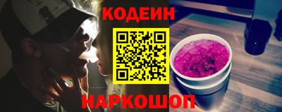 альфа пвп VHQ Бийск