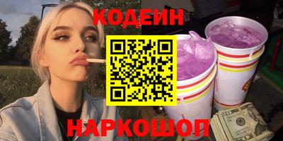 альфа пвп VHQ Бийск