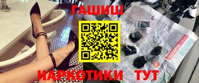 бутик Беслан