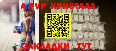 дживик Берёзовский
