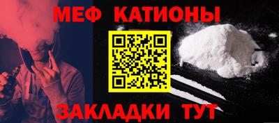 альфа пвп VHQ Бийск