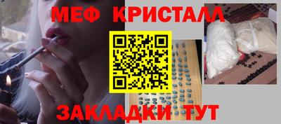 альфа пвп VHQ Бийск