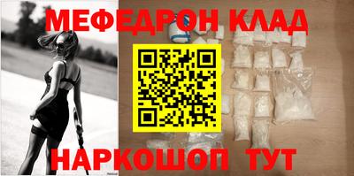 бутик Беслан