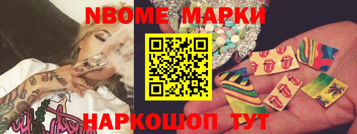 Иваново  LSD-25 экстази кислота  LSD-25 экстази ecstasy  Вход с VPN 