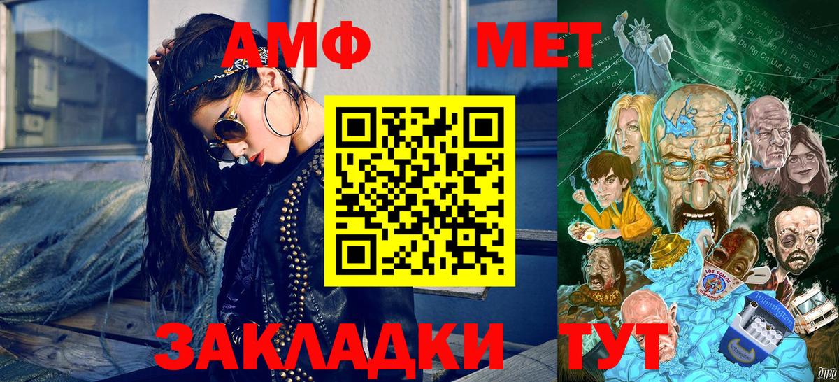 Иваново  Первитин  Вход с VPN  Первитин витя  Первитин витя 